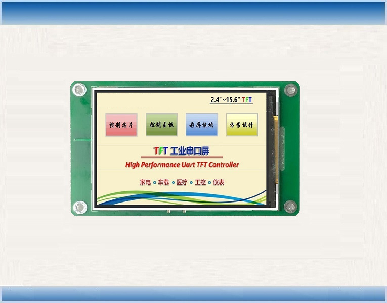 FBS035BT10-N02 (TN;320X480)