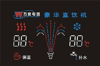 直饮机饮水机用LcD液晶显示屏